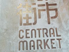 -大馆(前中区警署建築群)