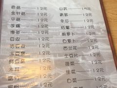 -小街猪手(团结湖店)