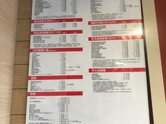 菜单-麦当劳(临顿路店)