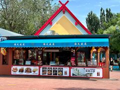 餐饮设施-欢乐水魔方水世界