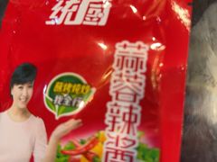 -高家烧鸽子烧烤店63年