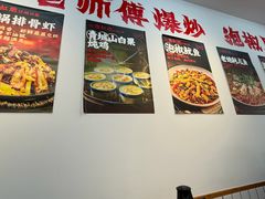 -佬缸炮江湖川菜(玉林店)
