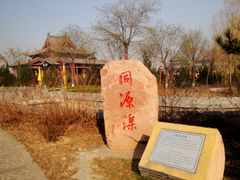 -大槐树寻根祭祖园