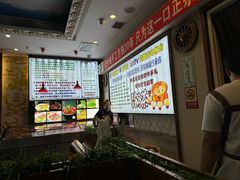 -诺敏塔拉奶茶-布里亚特包子-手把肉(锦都会店)