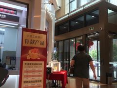 -中国工商银行(红松东路支行)