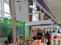 -中国农业博物馆