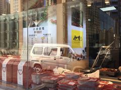 -小李烧鸡(西北角总店)