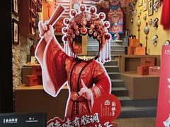 -面辣子·陕西家乡菜(钟楼店)