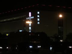 -麗枫酒店(苏州火车站店)