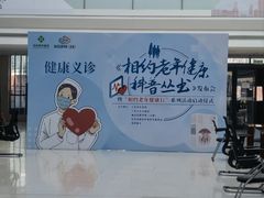 -海淀区图书馆·北馆