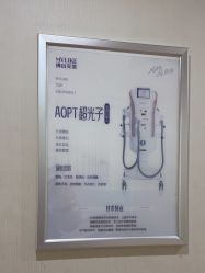-美莱医疗美容医院