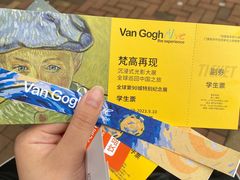 -上海梵高星空艺术馆(南京路旗舰店)