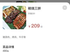 -星叶·东南亚料理(温州万象城店)