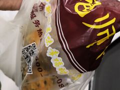 -鲍师傅糕点(春熙路店)