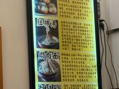 -三两春(浦三路店)