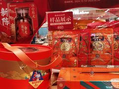 -盒马鲜生(皇庭广场店)
