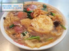 -易记皮肚面(明瓦廊店)