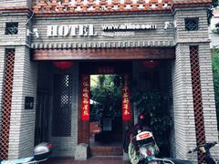 门面-禾康家蛋糕店
