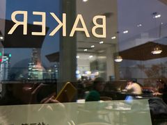 -BAKER&SPICE(环贸店)