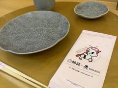 -鮨政·Omakase(万象城店)