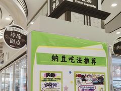 -伊藤洋华堂(高新店)
