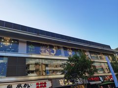 -素凯泰泰式按摩SPA(杭州嘉里中心店)