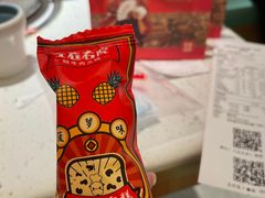 -左庭右院鲜牛肉火锅(长泰广场店)