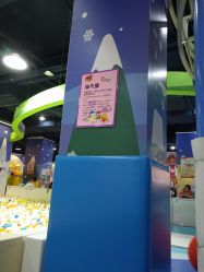 -多奇妙乐园·淘气堡·电玩·抓娃娃(海口吾悦店)