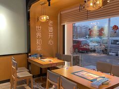 -爱妻鱼•老体北重庆水煮鱼•川菜(白云路店)