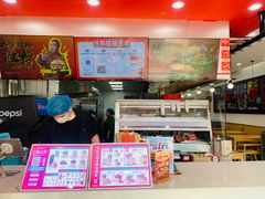 -塔斯汀中国汉堡(木渎店)