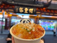 -豫园