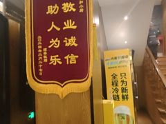 -和和小厨