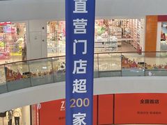 -万达广场(南京江宁店)