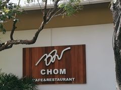 -Chom Cafe and Restaurant