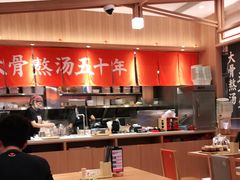 -味千拉面(瑞虹生活广场店)