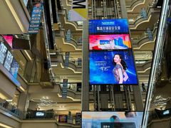 -红星美凯龙北京至尊MALL(东四环中路店)