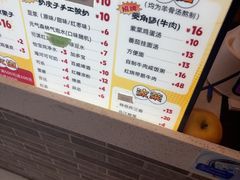 -清真·二嫂子煎饼果子(鼓楼旗舰形象店)