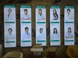 -比华利美容医院