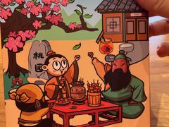 -三顾烤庐·烤鱼·烧烤·龙虾(奉贤店)