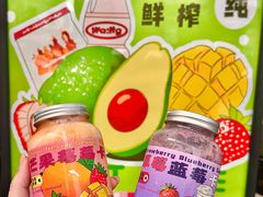 -花姨·老电影院果汁冰(开元店)