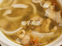 -七仙岭君澜度假酒店·桃源小馆中餐厅
