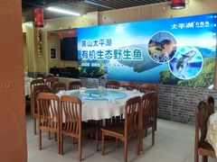 -蒸八鲜农家土菜(祝桥店)