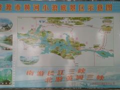 -黄河小浪底水利枢纽风景区