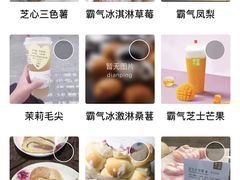 -奈雪的茶(深圳北站店)