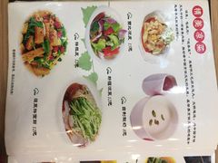 菜单-阿里西北美食(小黄庄店)