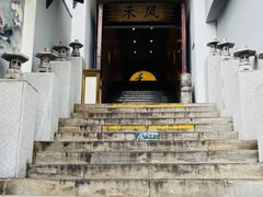 -禾风·海鲜料理自助(玉林店)