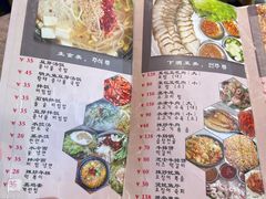 -全州豆芽汤饭