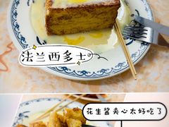 -渔记茶餐厅(渔村店)