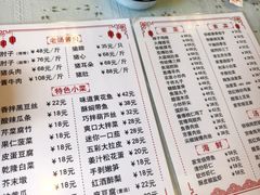 -鼎香润(德胜门内店)