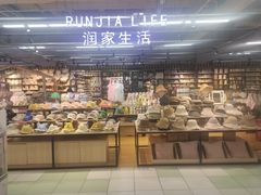 -华润万家(凯德和平广场店)